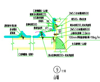 墙身设计图 - 4