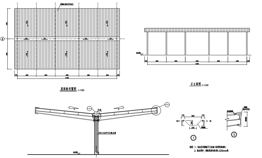 钢结构雨蓬施工图 - 3