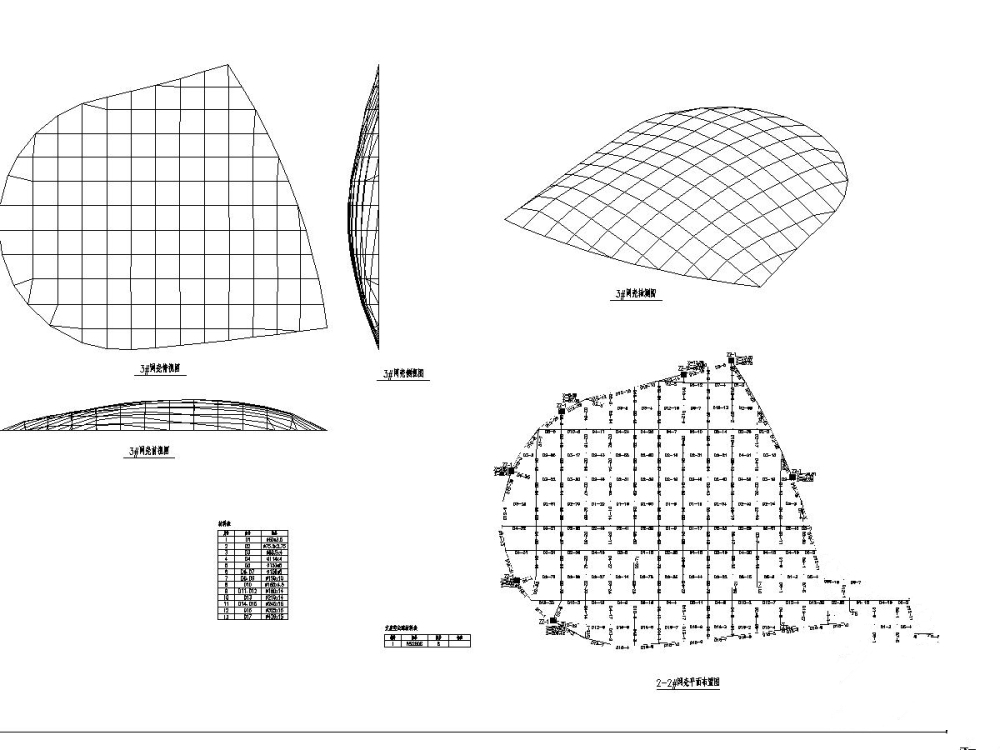 网壳结构建筑 - 1