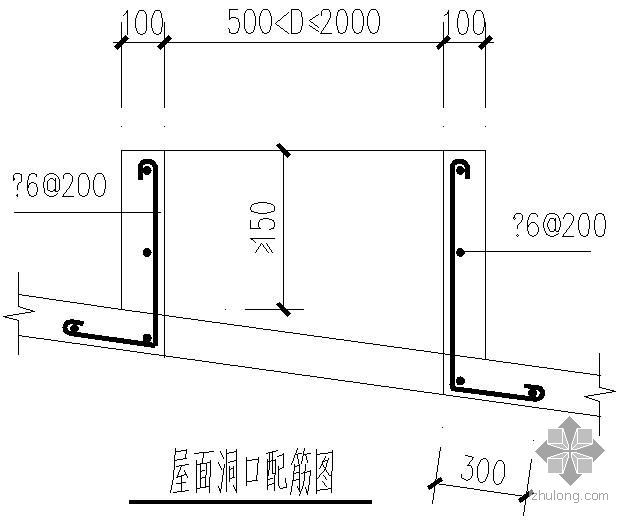 屋面构造详图 - 1