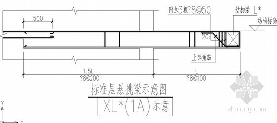 构造节点详图 - 1