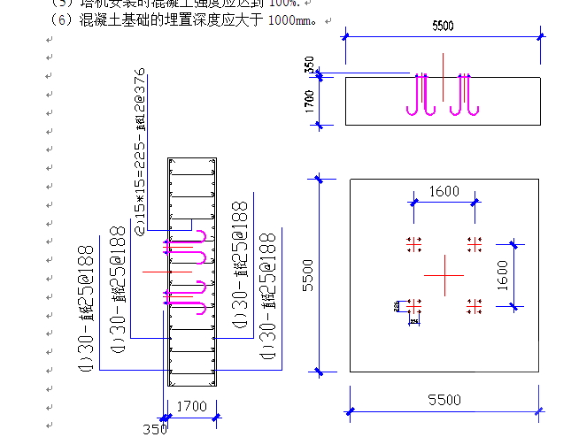 第 6 张图