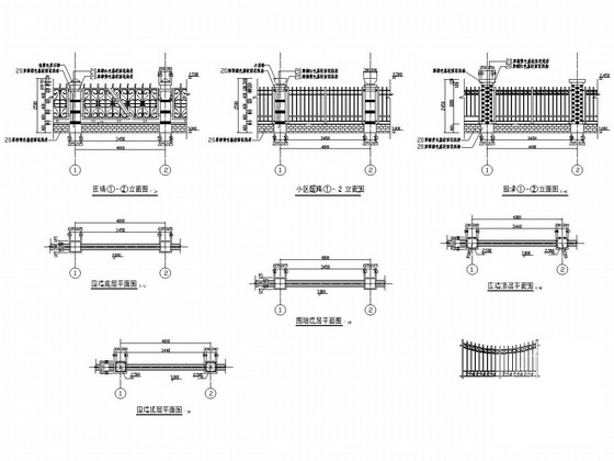 混凝土栏杆施工图 - 6
