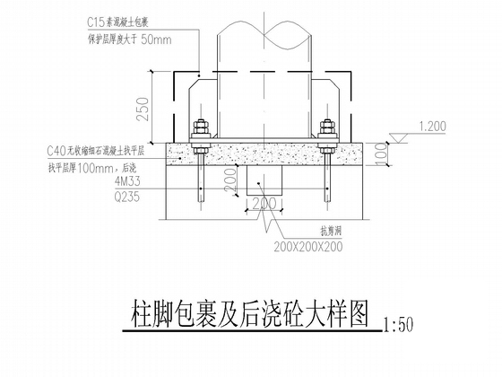 钢结构土建施工方案 - 1