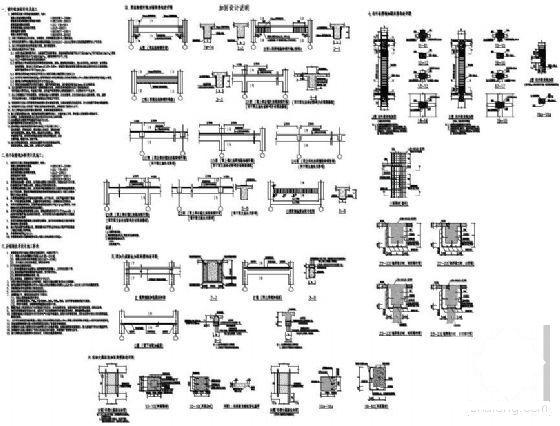 [CAD]结构加固图纸总说明