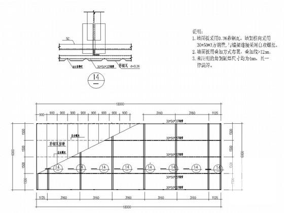 立柱广告牌施工图 - 1