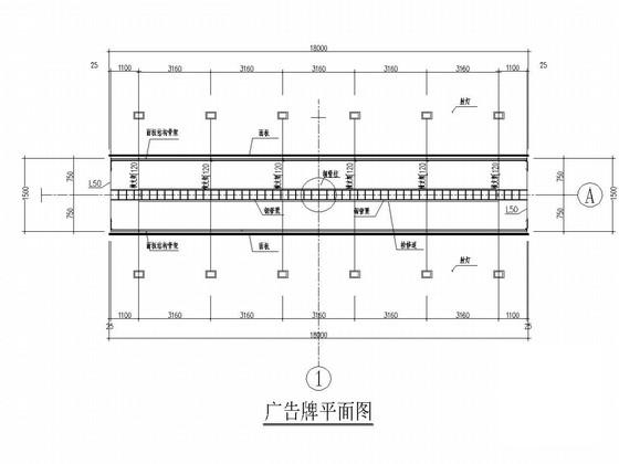 立柱广告牌施工图 - 3