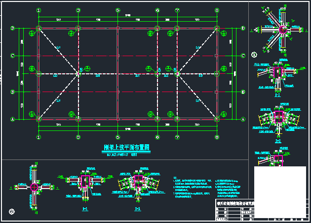 钢结构坡屋面施工图 - 4
