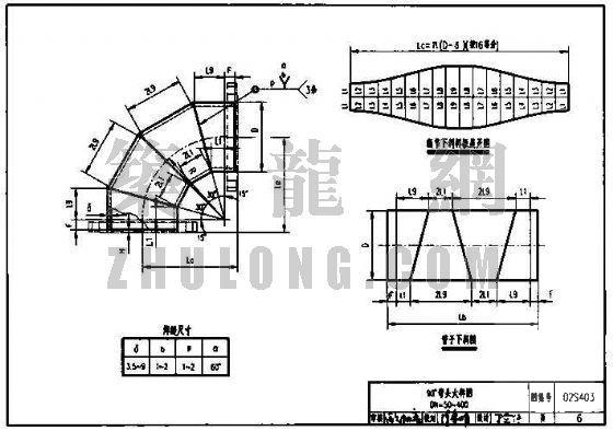 [CAD]钢制管件国标图纸集