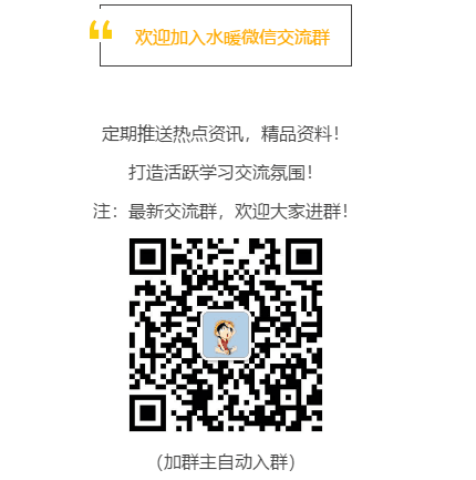 厂房给排水施工图 - 3