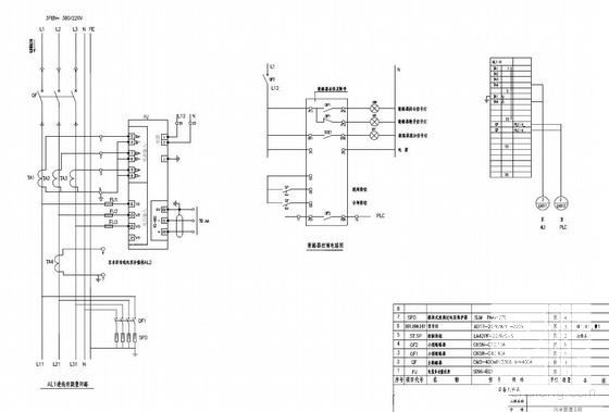 泵站电气施工图 - 2