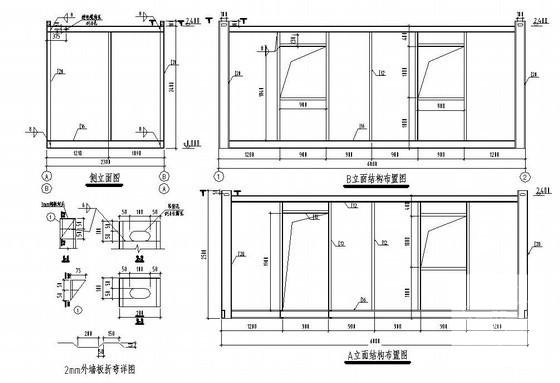 办公室施工图设计 - 1