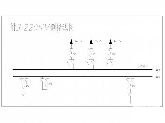 发电厂电气部分设计 - 3