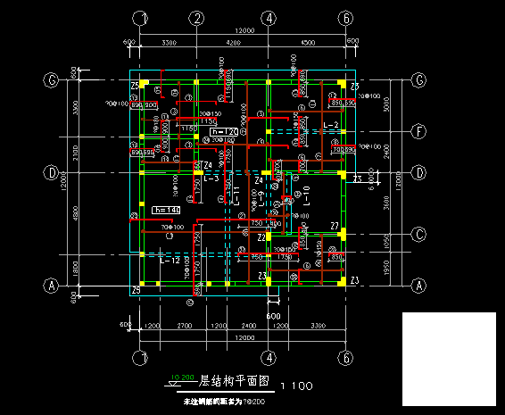 钢筋混凝土结构图 - 5