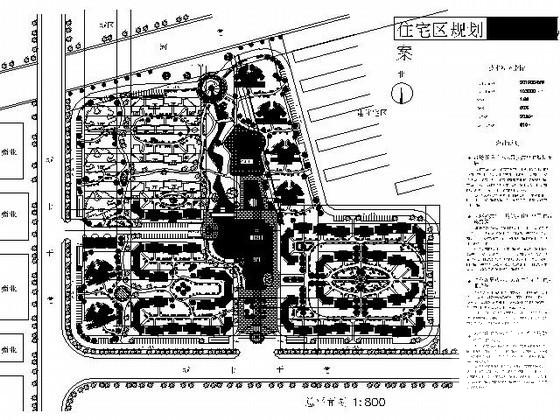 总平面规划方案 - 1