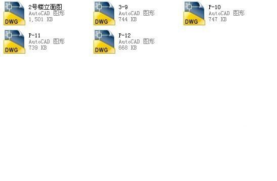 现代风格住宅设计 - 2