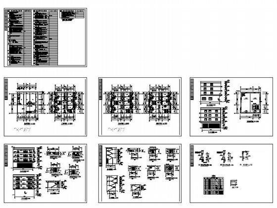 建筑详图标注 - 3