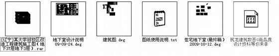 第 2 张图