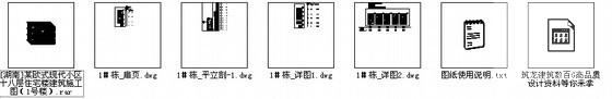欧式住宅建筑 - 1