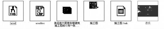 沿街商住楼建筑施工 - 2