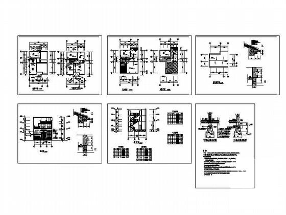 农民自建房图纸 - 2