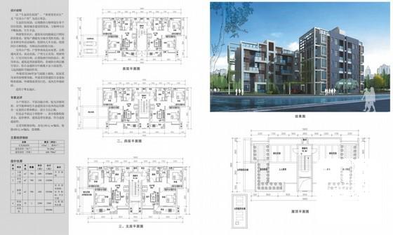 新中式住宅设计 - 5