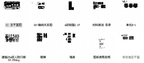 第 2 张图