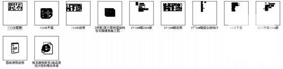 第 5 张图