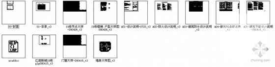 大户型住宅 - 4