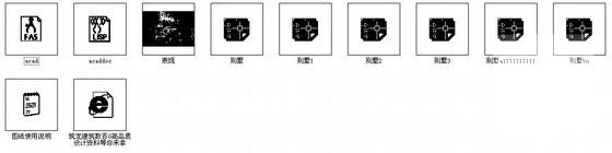 别墅设计方案效果图 - 2