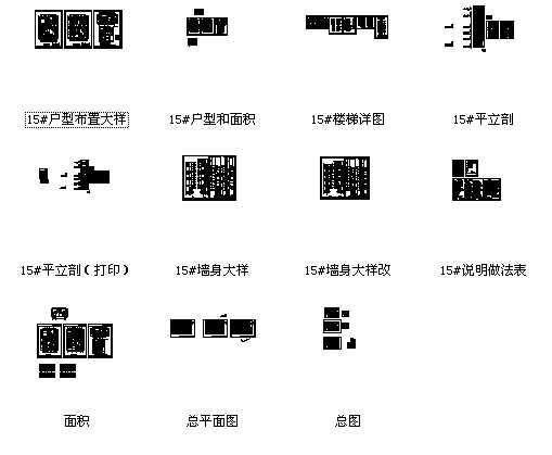 大学职工住宅楼 - 3