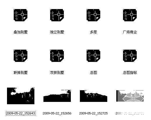 别墅花园方案 - 2