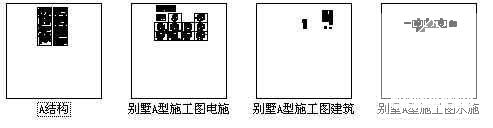 框架结构独栋别墅 - 2