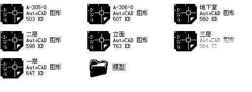 小型别墅效果图 - 3
