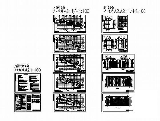 建筑结构节能 - 1