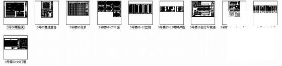 加气混凝土砌块墙 - 3