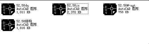 农村自建别墅施工图 - 1