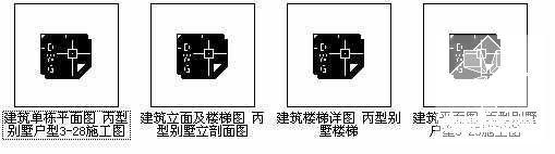 框架结构建筑电气 - 3