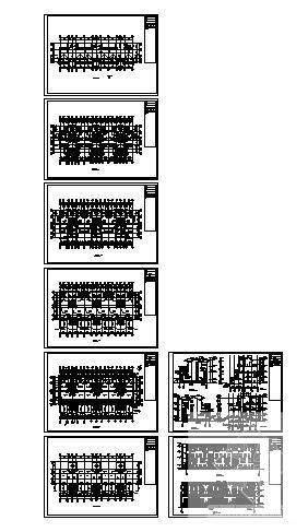 联排别墅方案设计 - 1