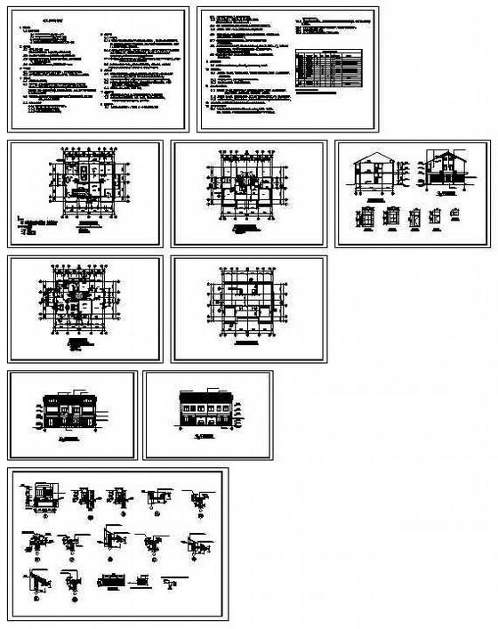 双拼别墅建筑设计 - 1