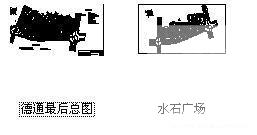 城市中心规划设计 - 2
