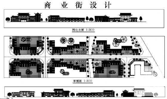 商业建筑规划设计 - 1