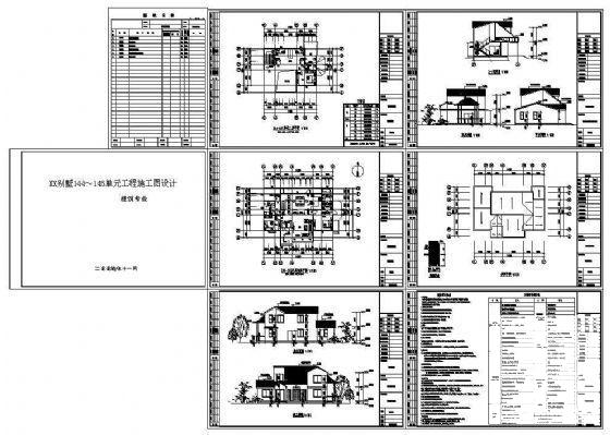 第 2 张图