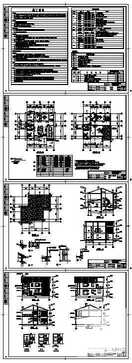 二层别墅建筑施工图 - 4