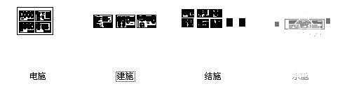 别墅水电设计图纸 - 3