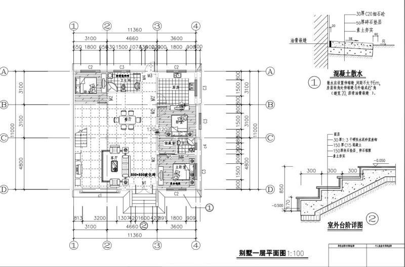 别墅效果图施工图 - 1