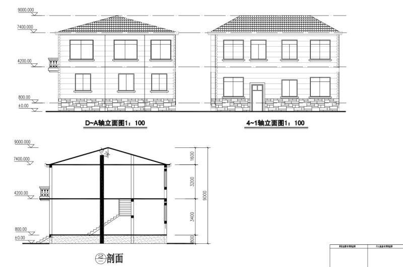 别墅效果图施工图 - 2