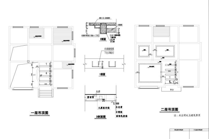 别墅效果图施工图 - 5