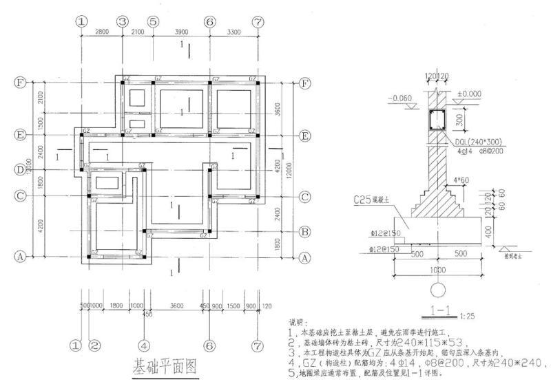 单家独院式别墅 - 1