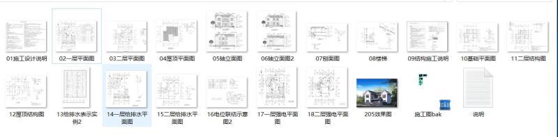 单家独院式别墅 - 3